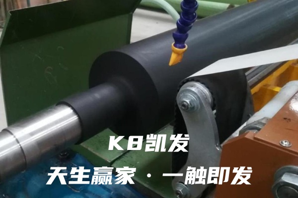 k8凯发国际官网
